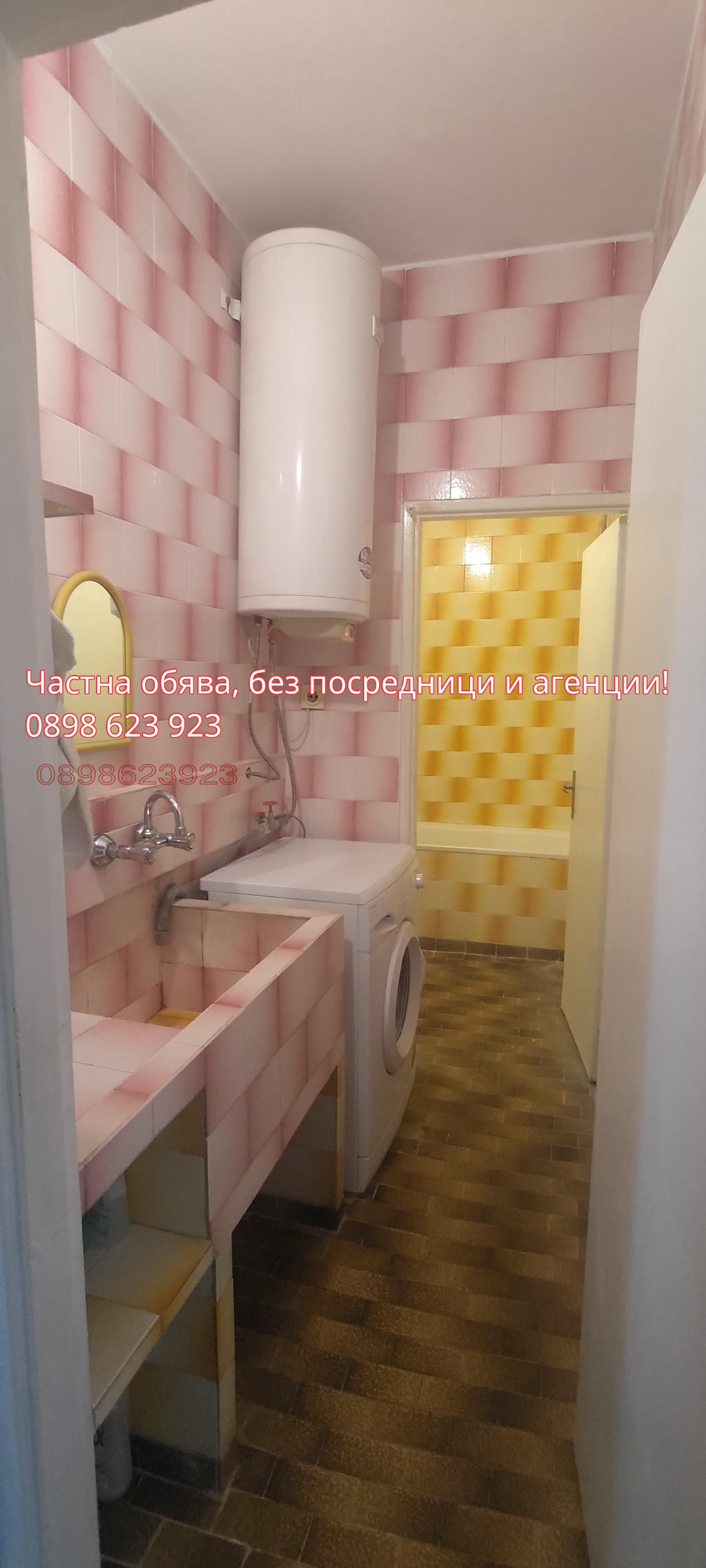 Продава 3-СТАЕН, гр. Пловдив, Тракия, снимка 3 - Апартаменти - 54563767