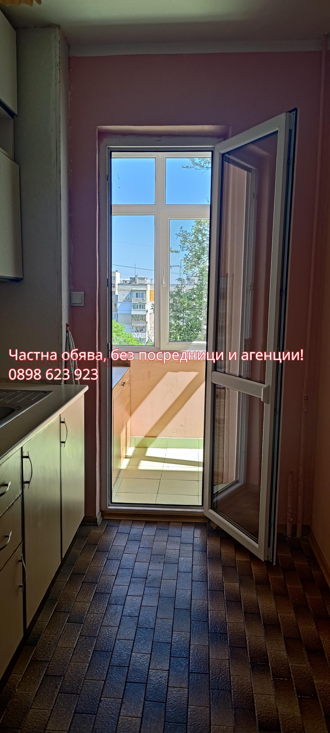 Продава 3-СТАЕН, гр. Пловдив, Тракия, снимка 6 - Апартаменти - 54563767
