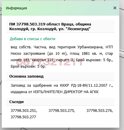 ������� ������ | Imot.bg � ����������� 2