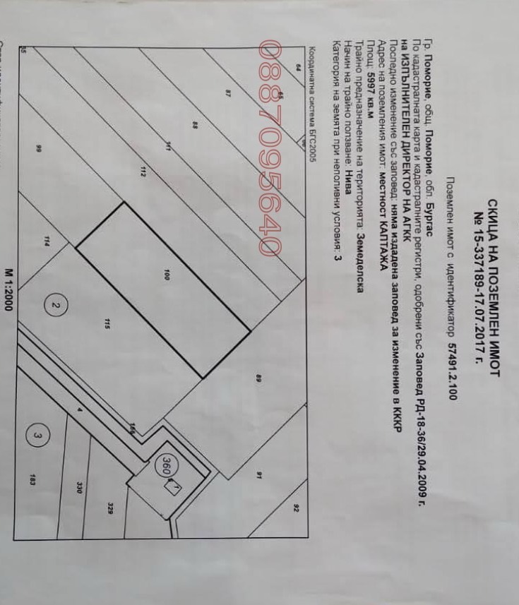 ������� ���������� ���� | Imot.bg � ����������� 1