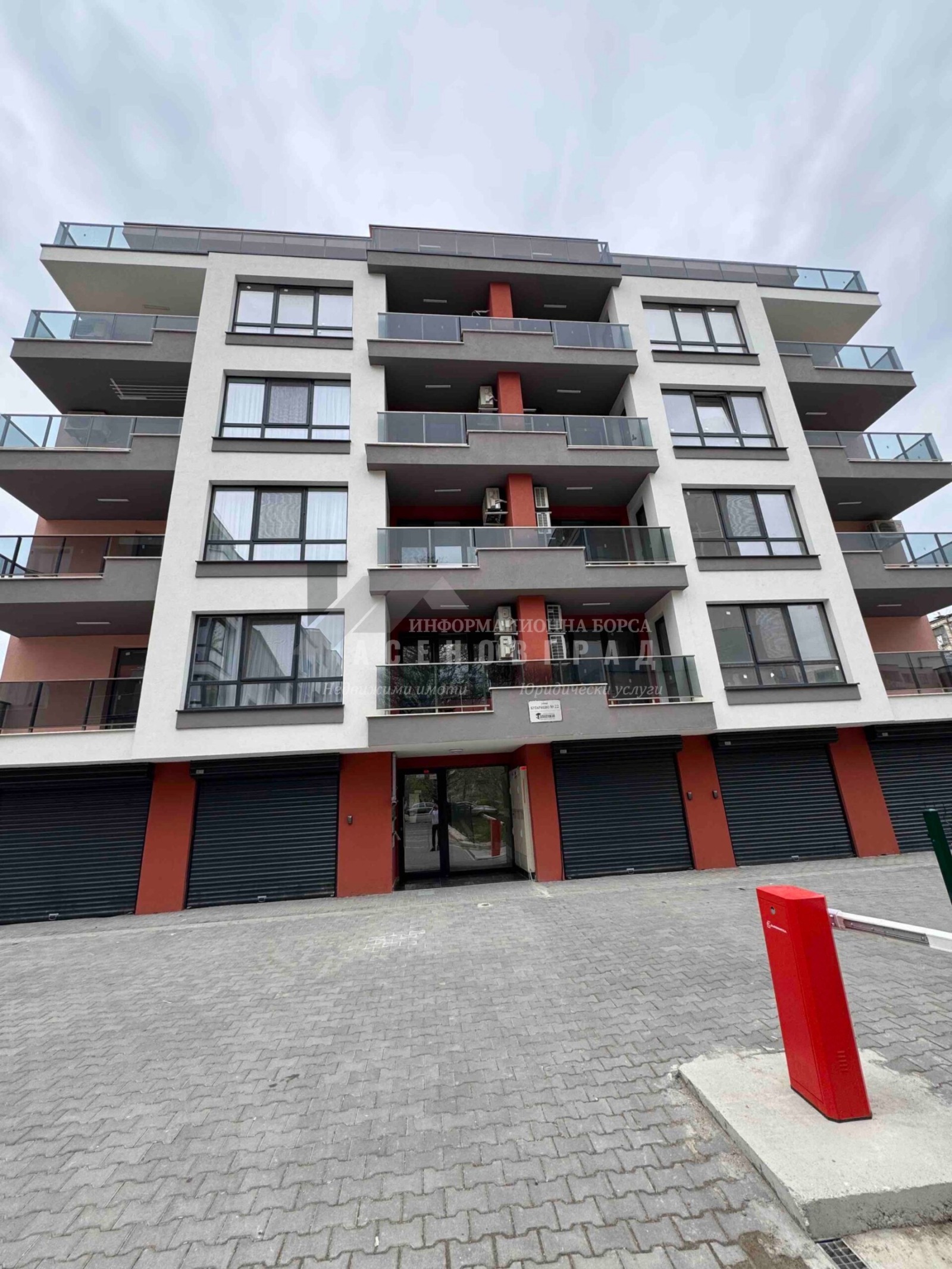 ������� 2-����� | Imot.bg � ����������� 1