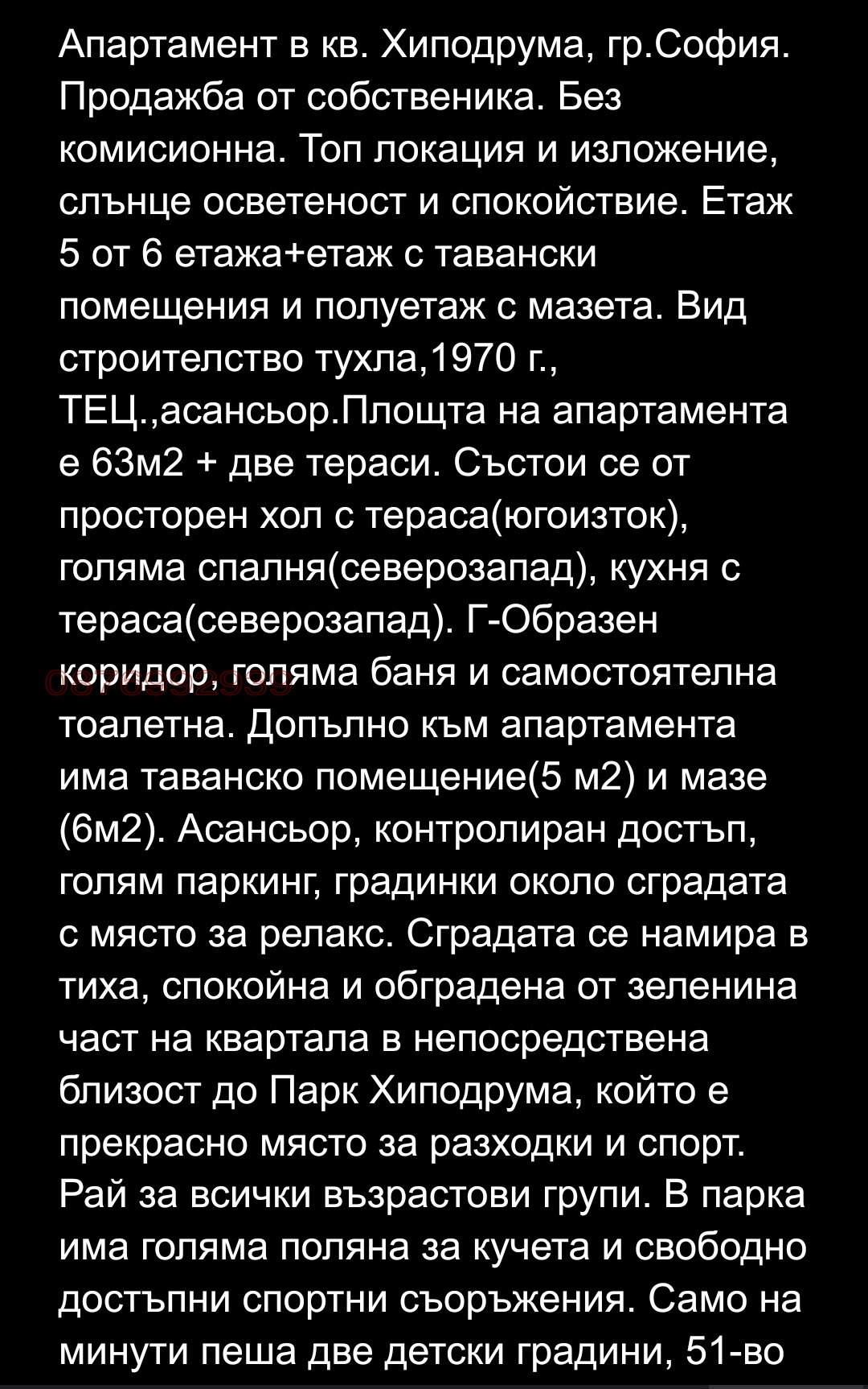 ������� 3-����� | Imot.bg � ����������� 7