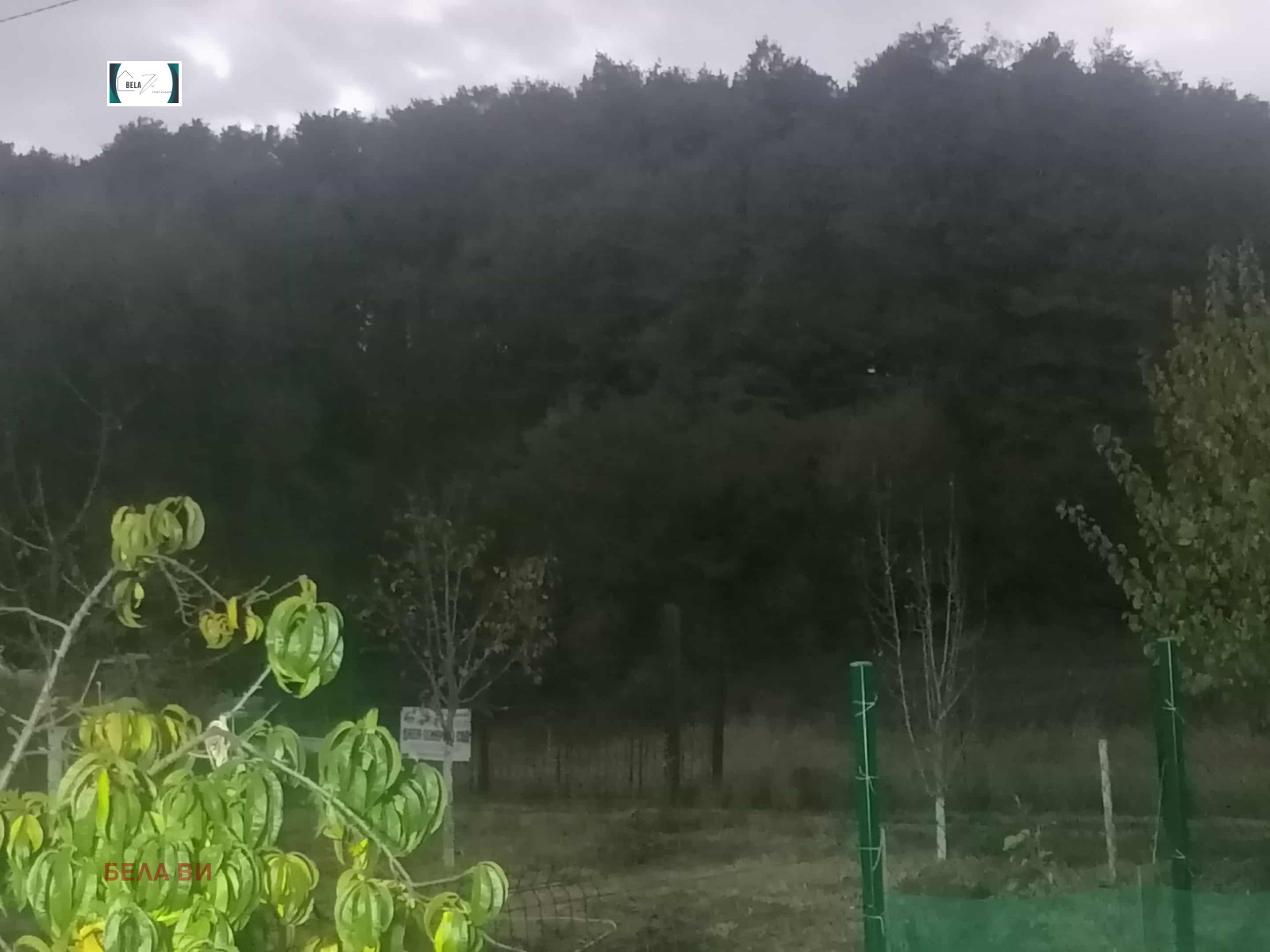 ������� ���� | Imot.bg � ����������� 5