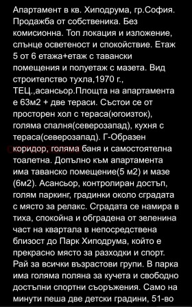 ������� 3-����� | Imot.bg � ����� ������ 7