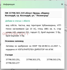 ������� ������ | Imot.bg � ����� ������ 2
