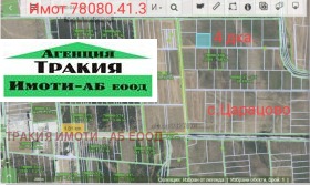 Продажба на имоти в с. Царацово, област Пловдив — страница 3 - изображение 7 