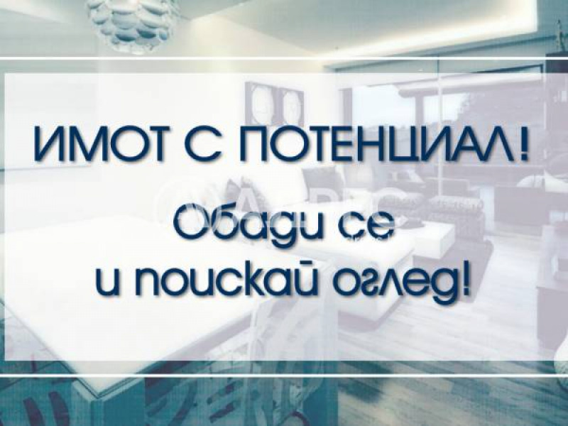 Продава 2-СТАЕН, гр. София, Люлин 2, снимка 1 - Aпартаменти - 48283097