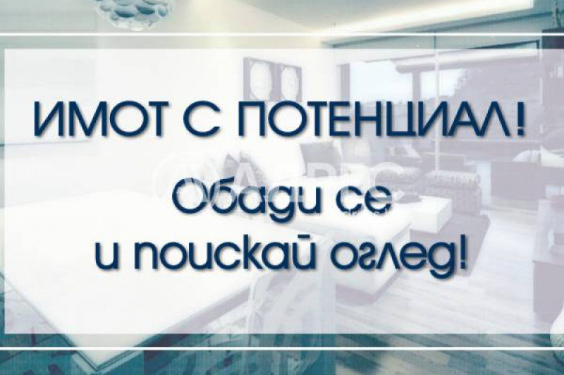 Продава  2-стаен град София , Люлин 2 , 95 кв.м | 92371891 - изображение [2]