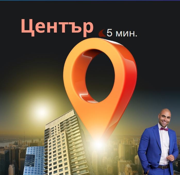 Продава 3-СТАЕН, гр. Пловдив, Център, снимка 1 - Aпартаменти - 47541110