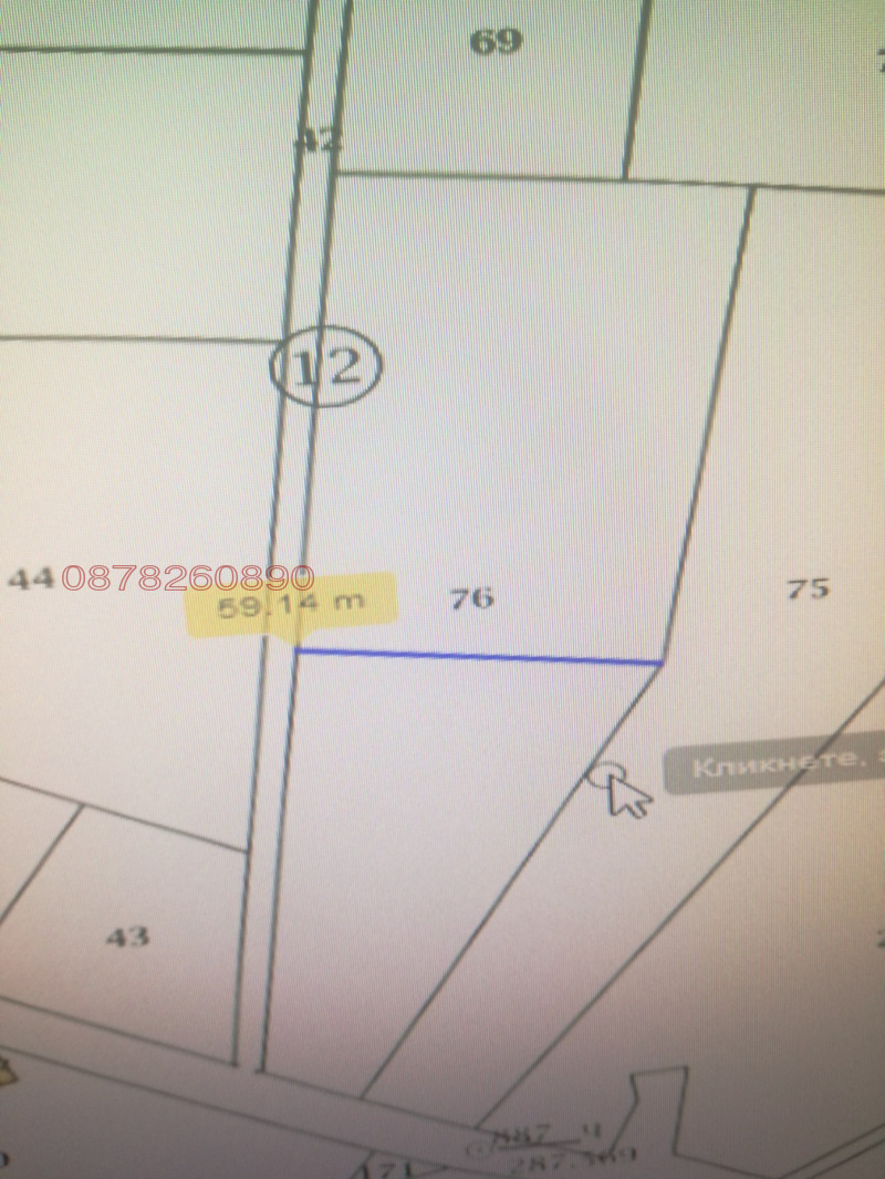 Продава ПАРЦЕЛ, гр. Кърджали, Промишлена зона - Юг, снимка 15 - Парцели - 52784525