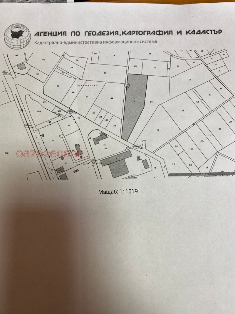 Продава ПАРЦЕЛ, гр. Кърджали, Промишлена зона - Юг, снимка 4 - Парцели - 52784525