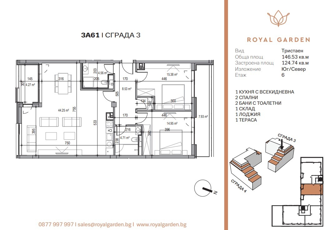 Продава 3-СТАЕН, гр. Пловдив, Отдих и култура, снимка 2 - Апартаменти - 49835005