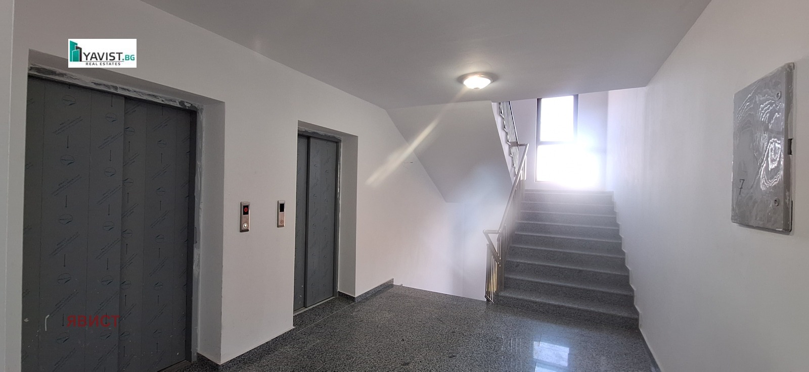 ������� 2-����� | Imot.bg � ����������� 12