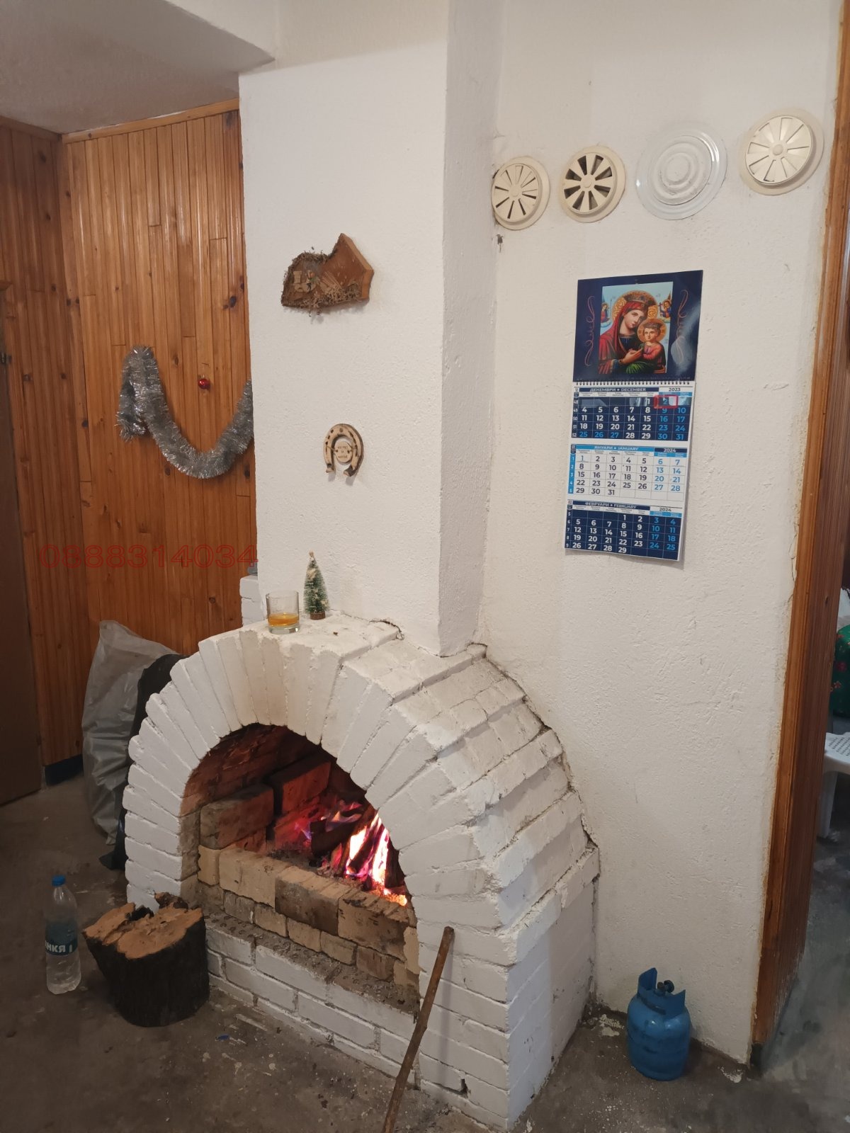 ������� ���� | Imot.bg � ����������� 7