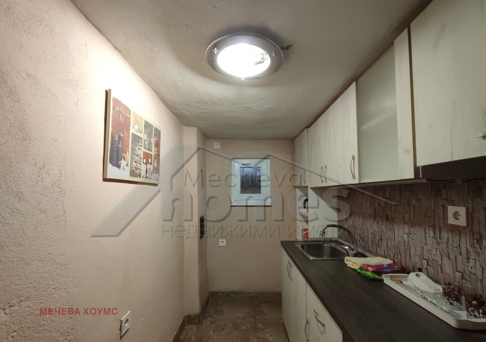 ������� ���� | Imot.bg � ����������� 3