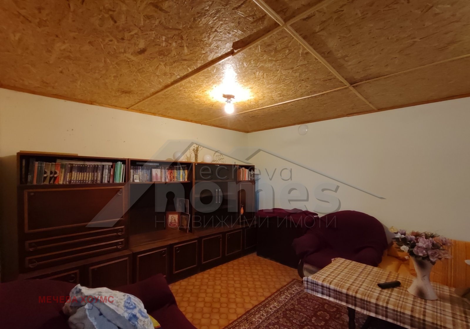 ������� ���� | Imot.bg � ����������� 12