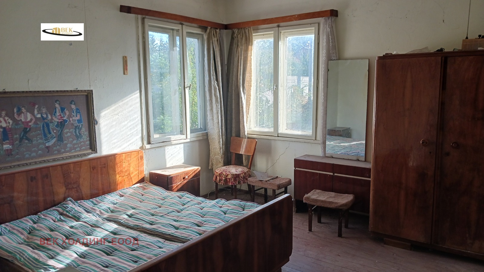 ������� ���� | Imot.bg � ����������� 2