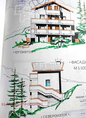 ������� ���� | Imot.bg � ����� ������ 5