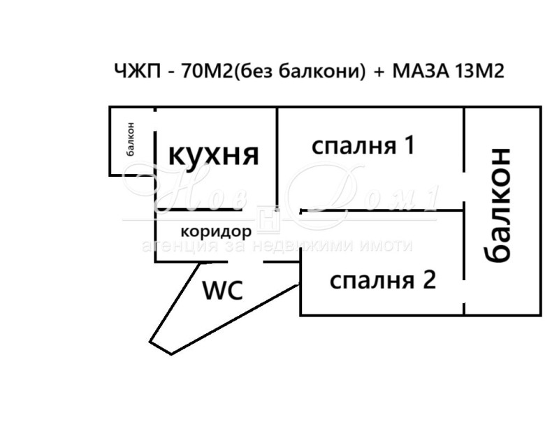 Продава 3-СТАЕН, гр. Варна, Лятно кино Тракия