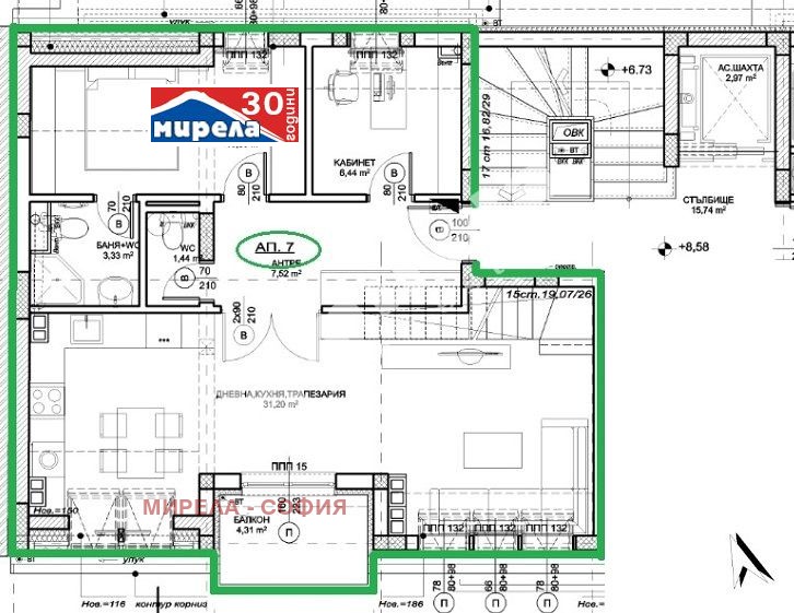 Продава МЕЗОНЕТ, гр. София, Кръстова вада, снимка 9 - Aпартаменти - 44271062