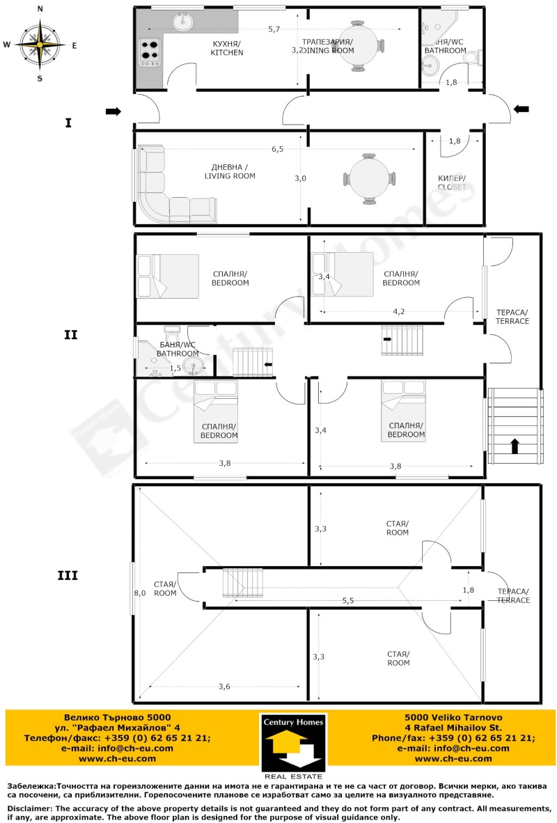Продава  Къща област Русе , с. Караманово , 160 кв.м | 63348279 - изображение [17]