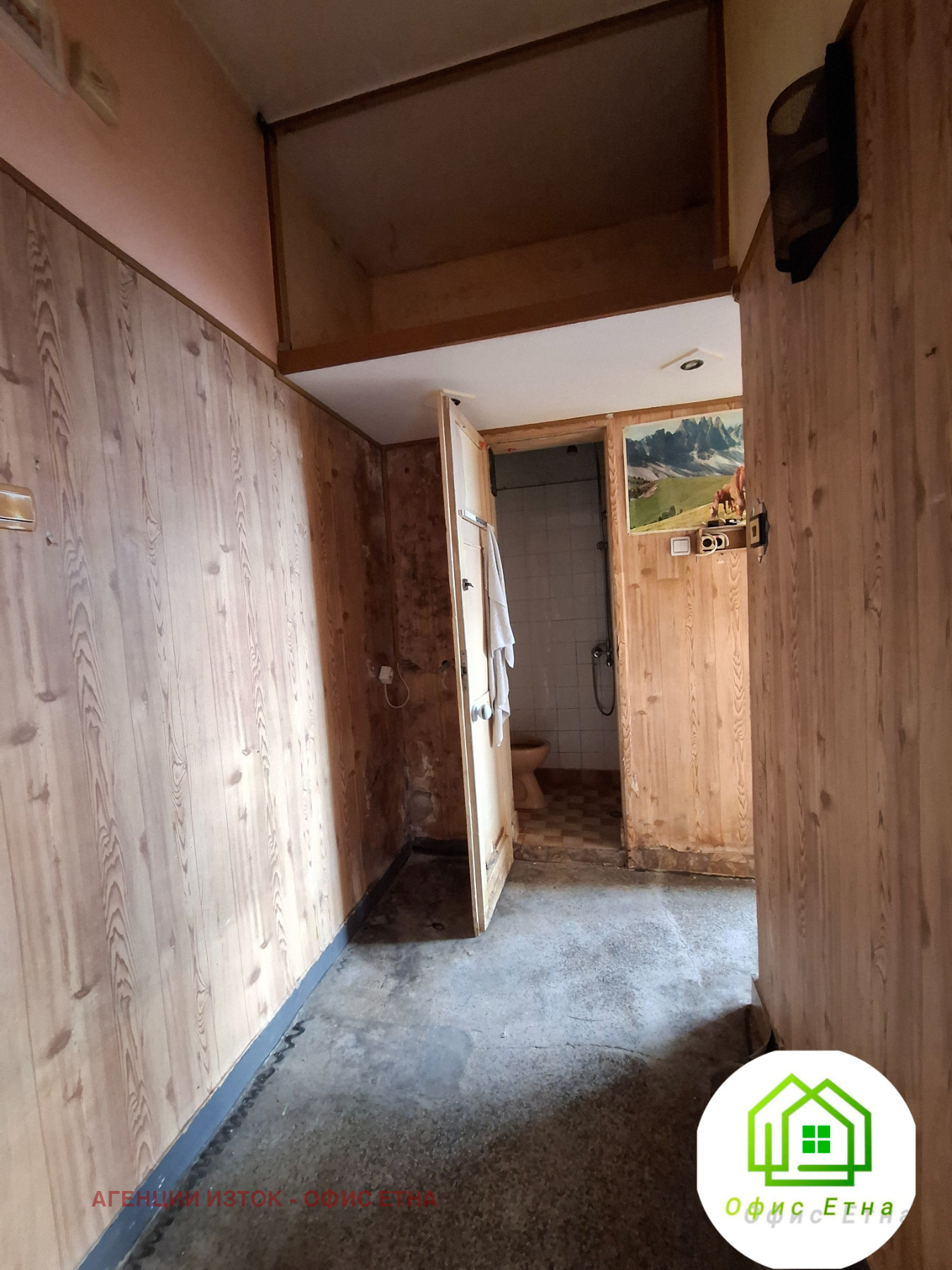 Продава 2-СТАЕН, гр. София, Център, снимка 2 - Апартаменти - 54513434