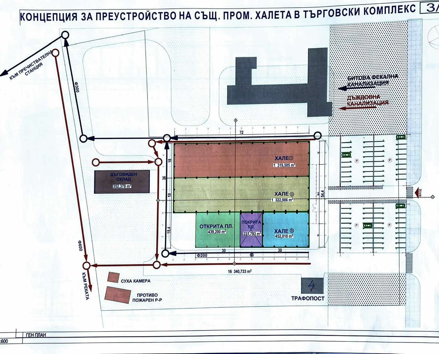 Продава ПРОМ. ПОМЕЩЕНИЕ, гр. Ихтиман, област София област, снимка 13 - Производствени сгради - 54143071