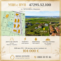 Продава ПАРЦЕЛ, област Пловдив, с. Марково • 104000 € / 203406.32 лв. • 33706167 1