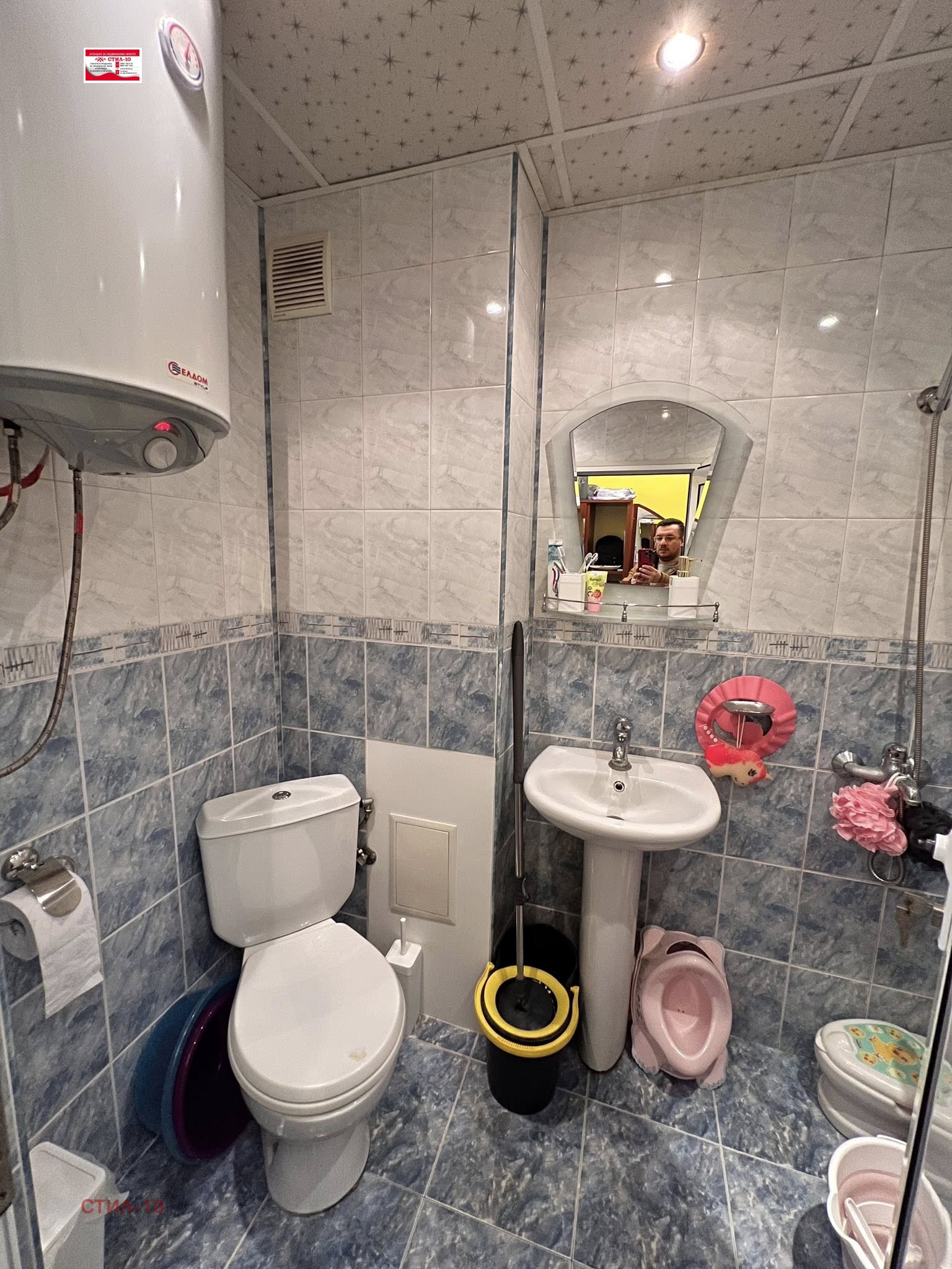 ������� 2-����� | Imot.bg � ����������� 8