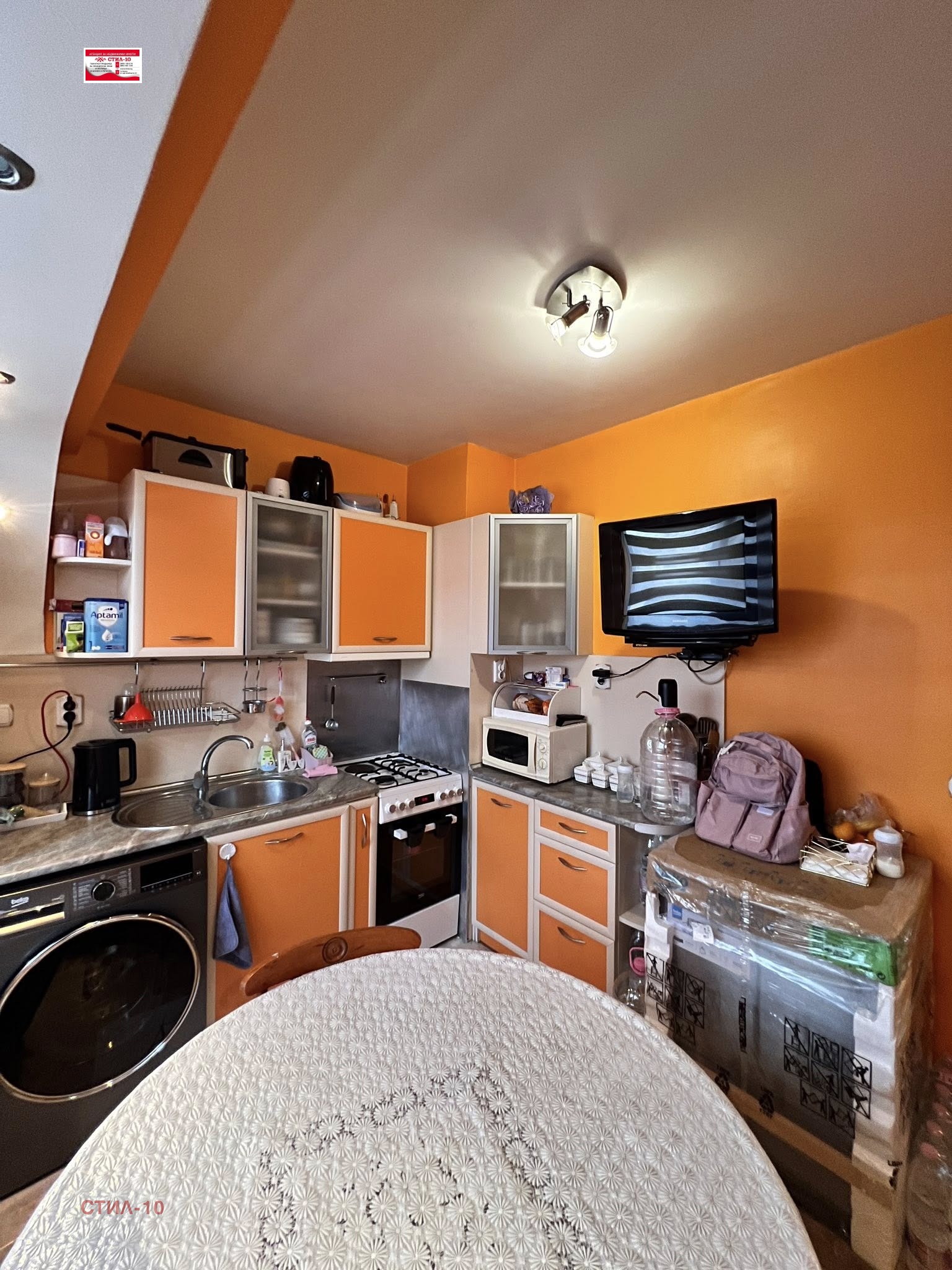 ������� 2-����� | Imot.bg � ����������� 7