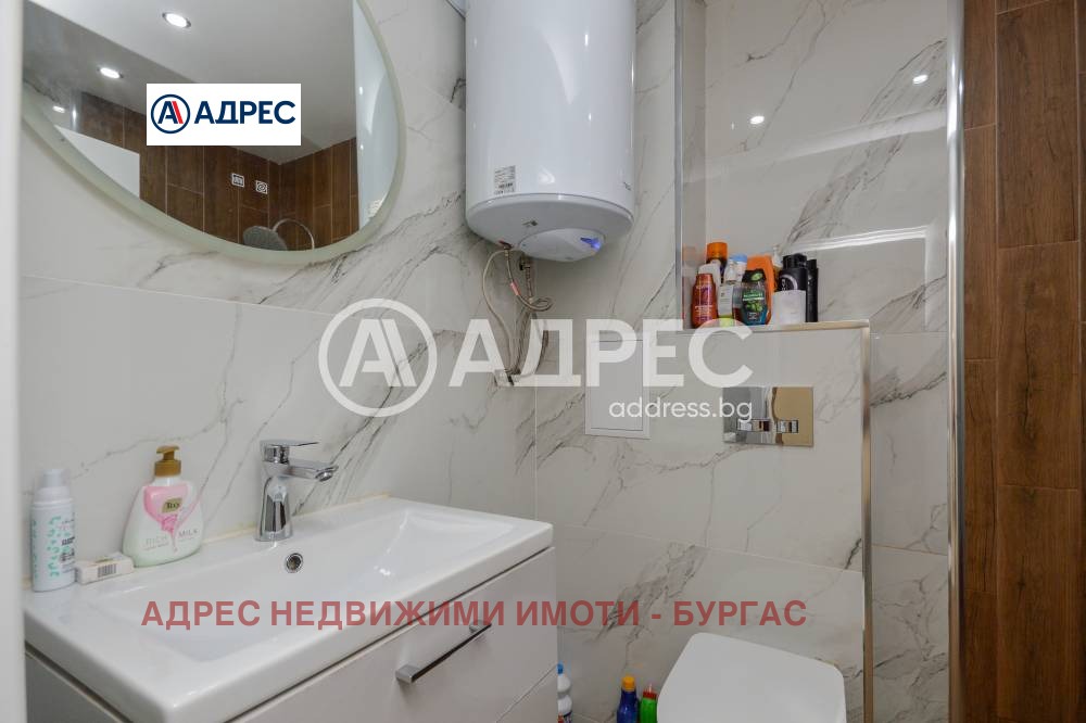 ������� 3-����� | Imot.bg � ����������� 14