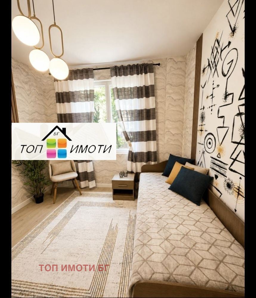 ������� 3-����� | Imot.bg � ����������� 4