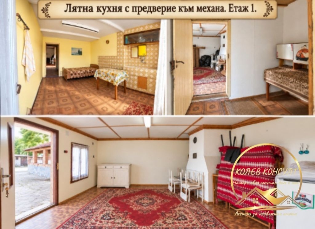 ������� ���� | Imot.bg � ����������� 8