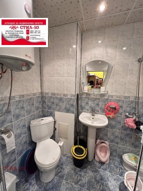 ������� 2-����� | Imot.bg � ����� ������ 8