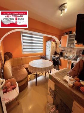 ������� 2-����� | Imot.bg � ����� ������ 6