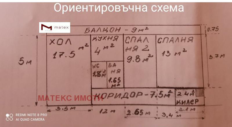 Продава 3-СТАЕН, гр. Варна, Владислав Варненчик 1, снимка 11 - Aпартаменти - 48019798