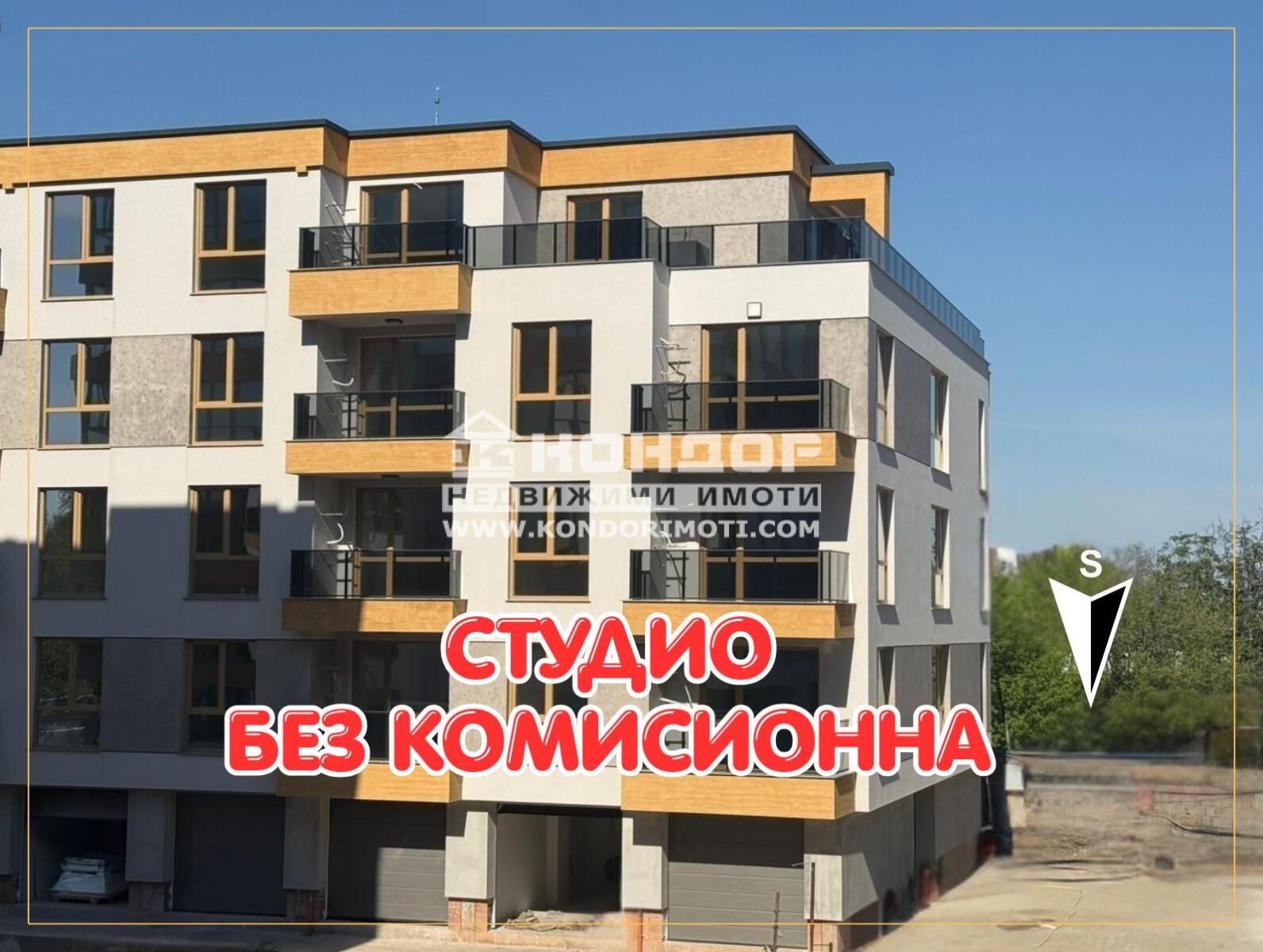 Продава 1-СТАЕН, гр. Пловдив, Младежки Хълм