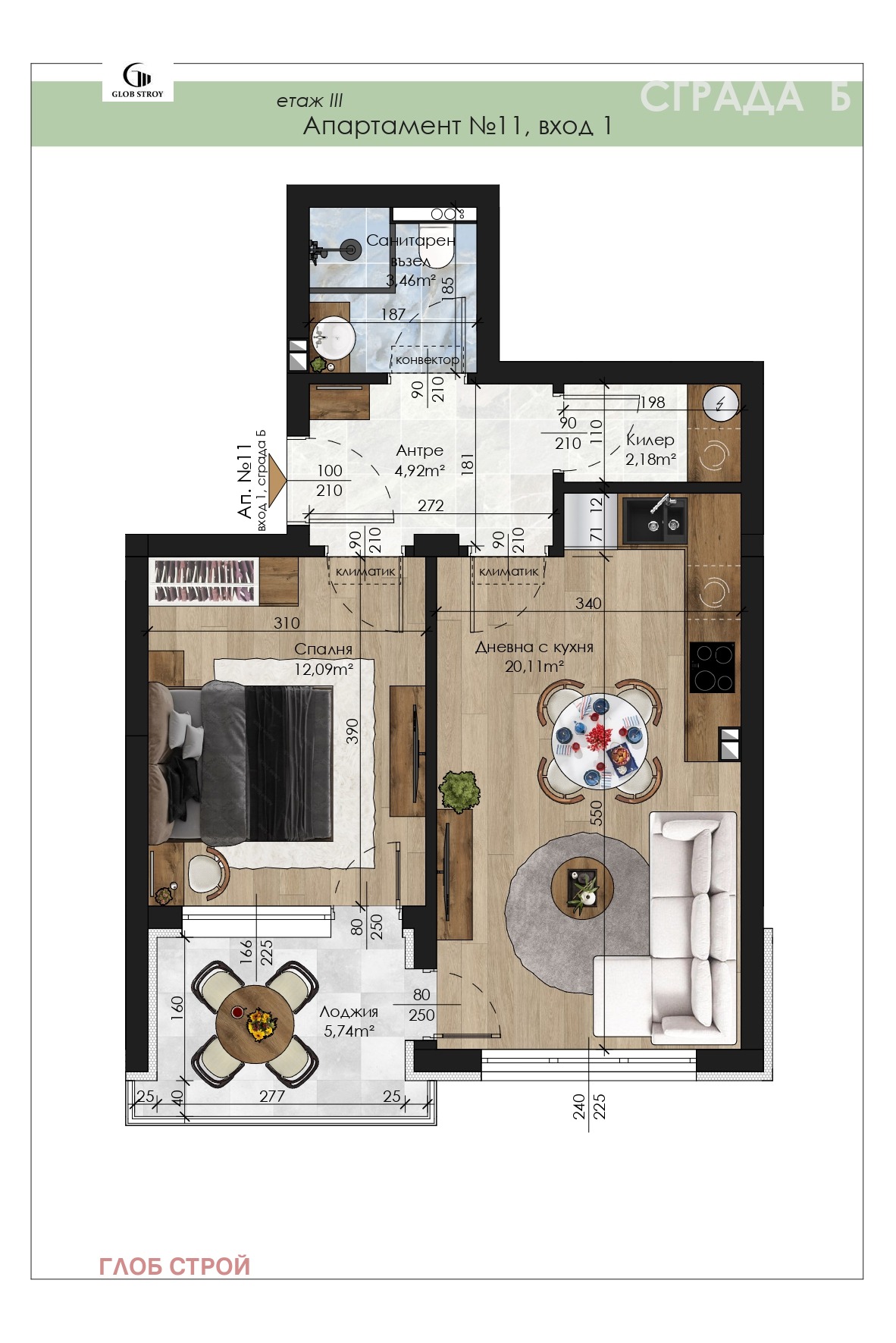 Продава 2-СТАЕН, гр. Шумен, Пазара, снимка 13 - Апартаменти - 53974604