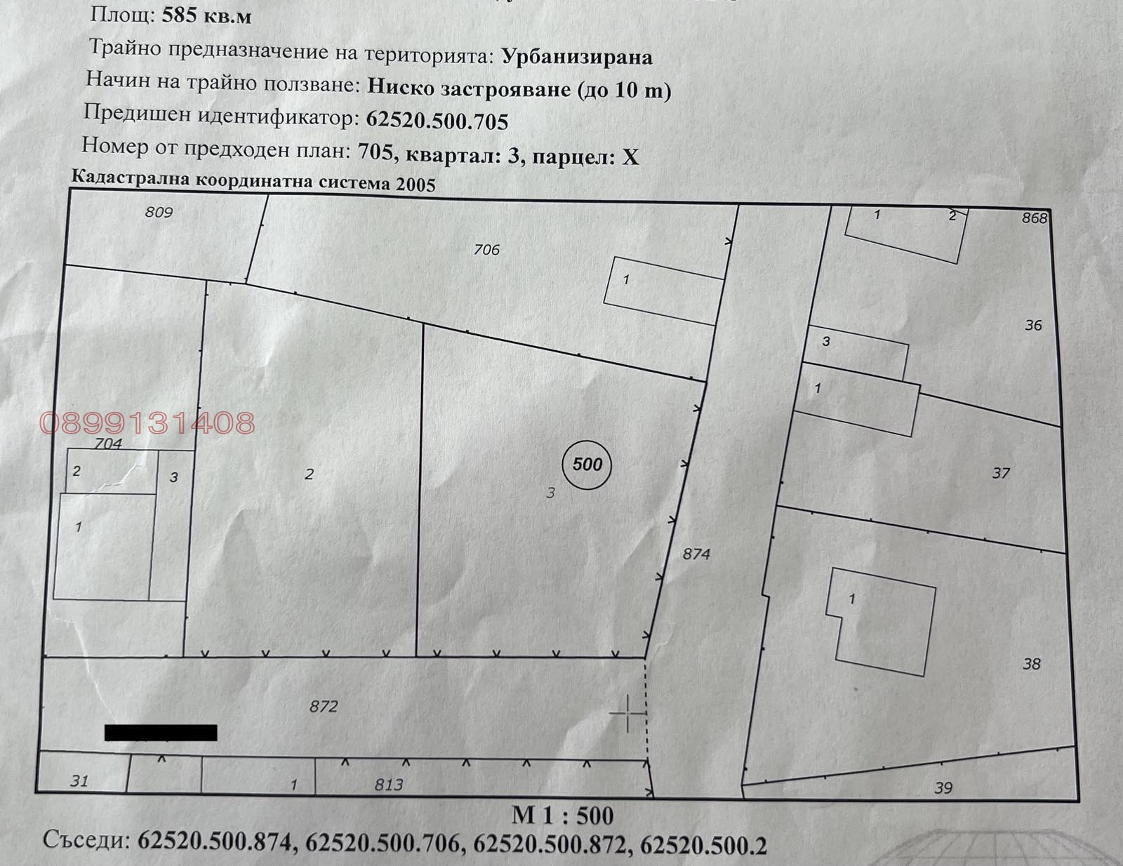 Продава ПАРЦЕЛ, с. Ресилово, област Кюстендил, снимка 2 - Парцели - 56126271