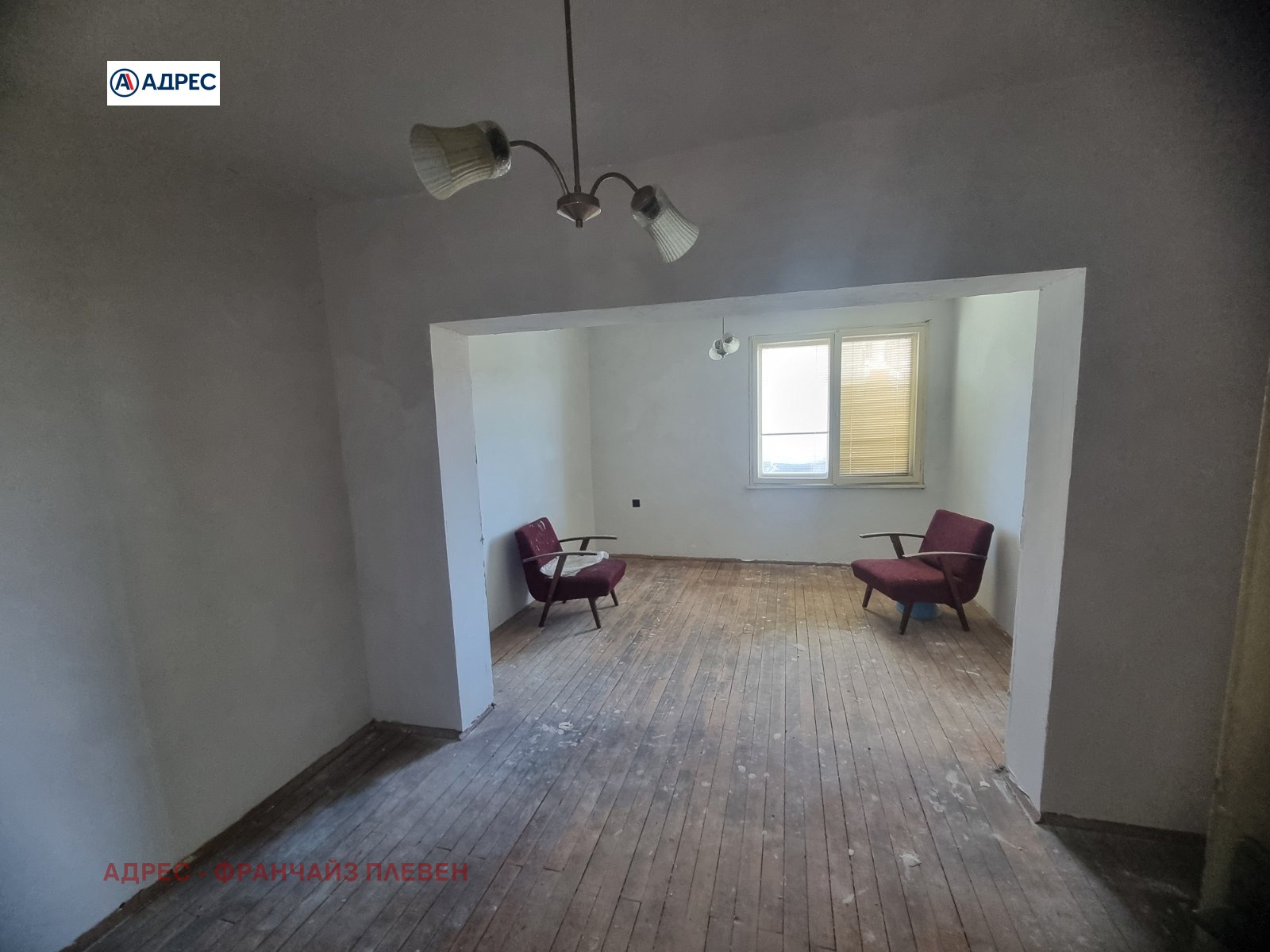 Продава КЪЩА | Imot.bg — изображение 5