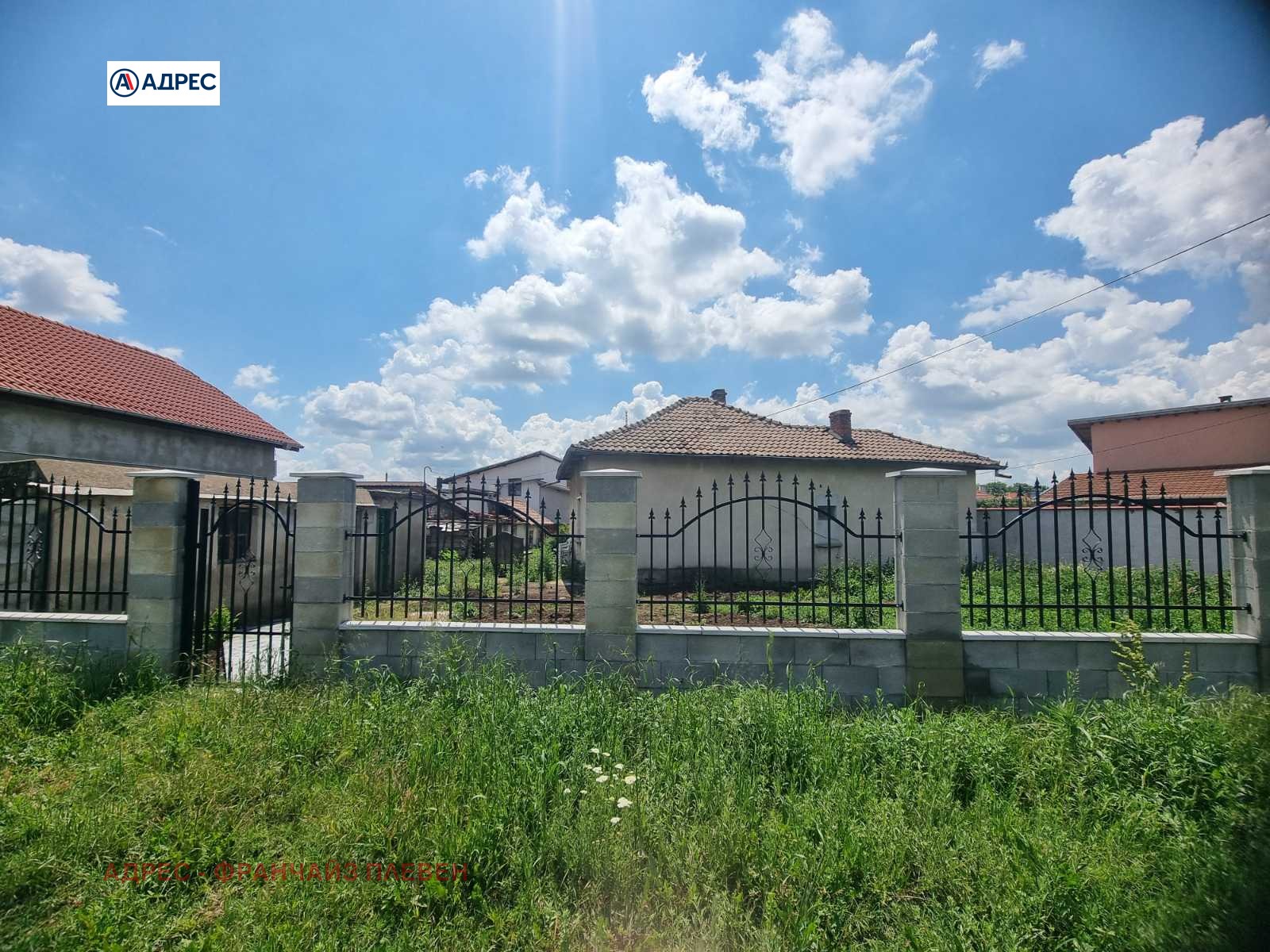 Продава КЪЩА | Imot.bg — изображение 1