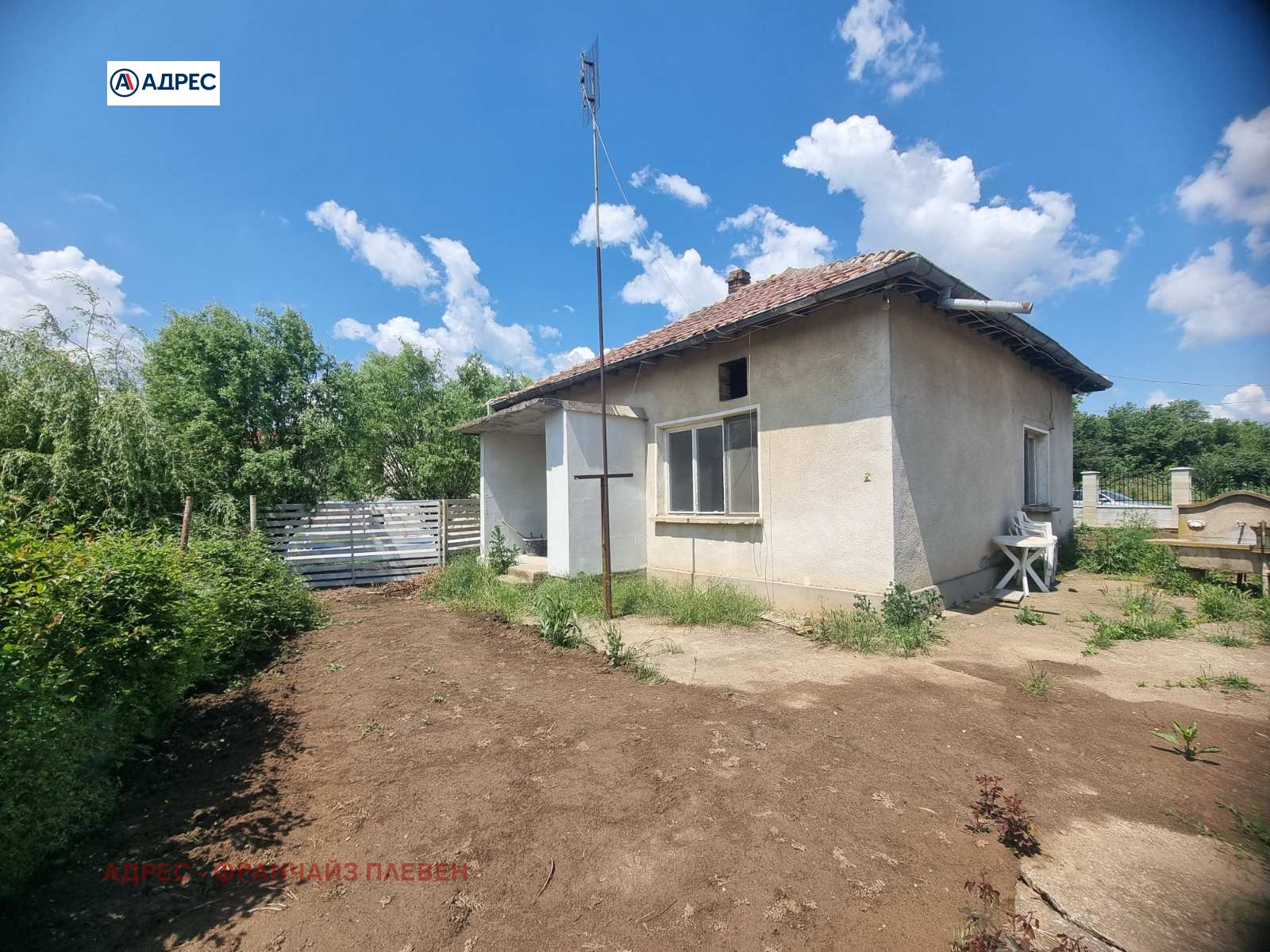 Продава КЪЩА | Imot.bg — изображение 2