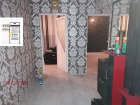 ������� 2-����� | Imot.bg � ����� ������ 4