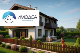 Hus Promisjlena zona - Zapad, Veliko Tarnovo