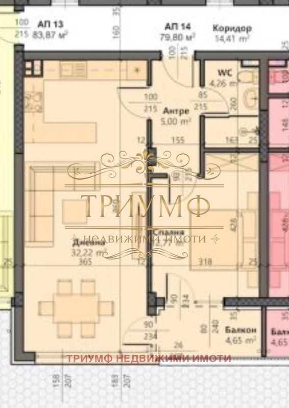 Продава 2-СТАЕН, гр. Варна, Виница, снимка 13 - Апартаменти - 55986821