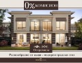 Продава КЪЩА, град Пловдив, Остромила • 238000 € • 75621629 — Holmes.bg