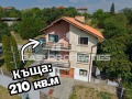 Продава  Къща област София , с. Хераково , 210 кв.м | 12368674 - изображение [2]