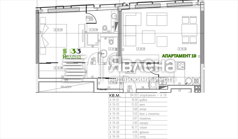 ������� 2-����� | Imot.bg � ����������� 11