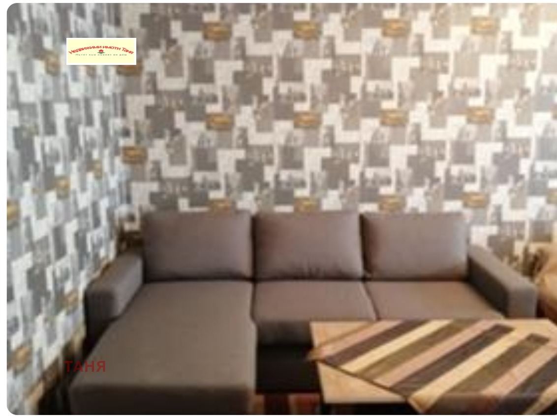 ������� 1-����� | Imot.bg � ����������� 2