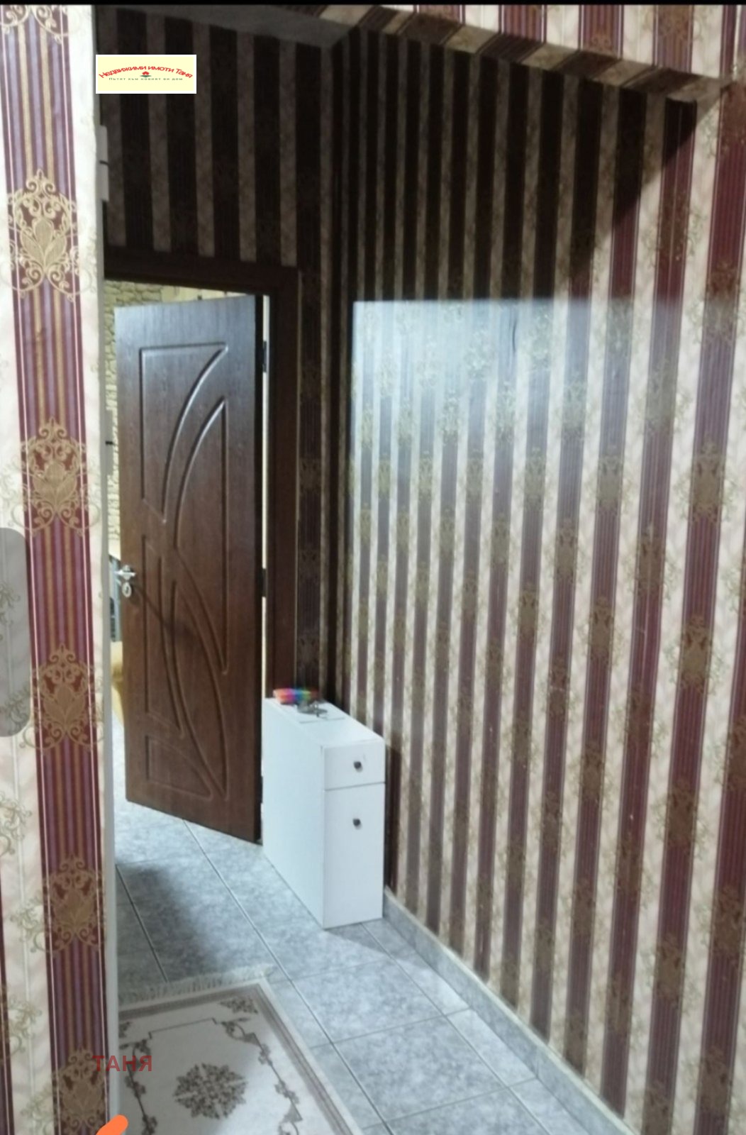 ������� 1-����� | Imot.bg � ����������� 13